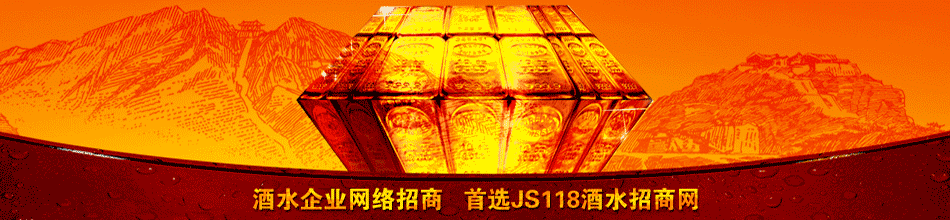 河南风行酒业有限公司